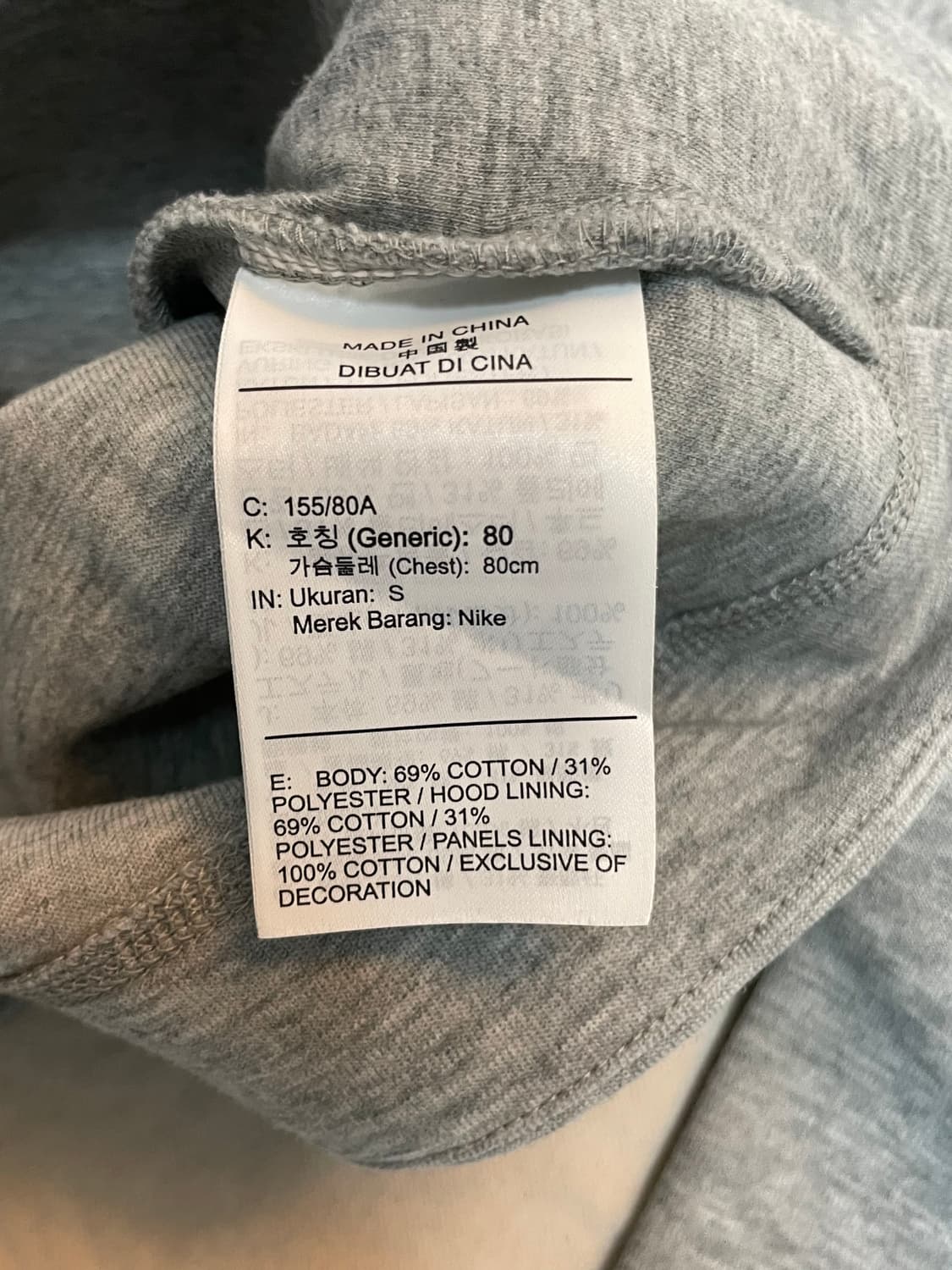 나이키 후드 집업  상품이미지6