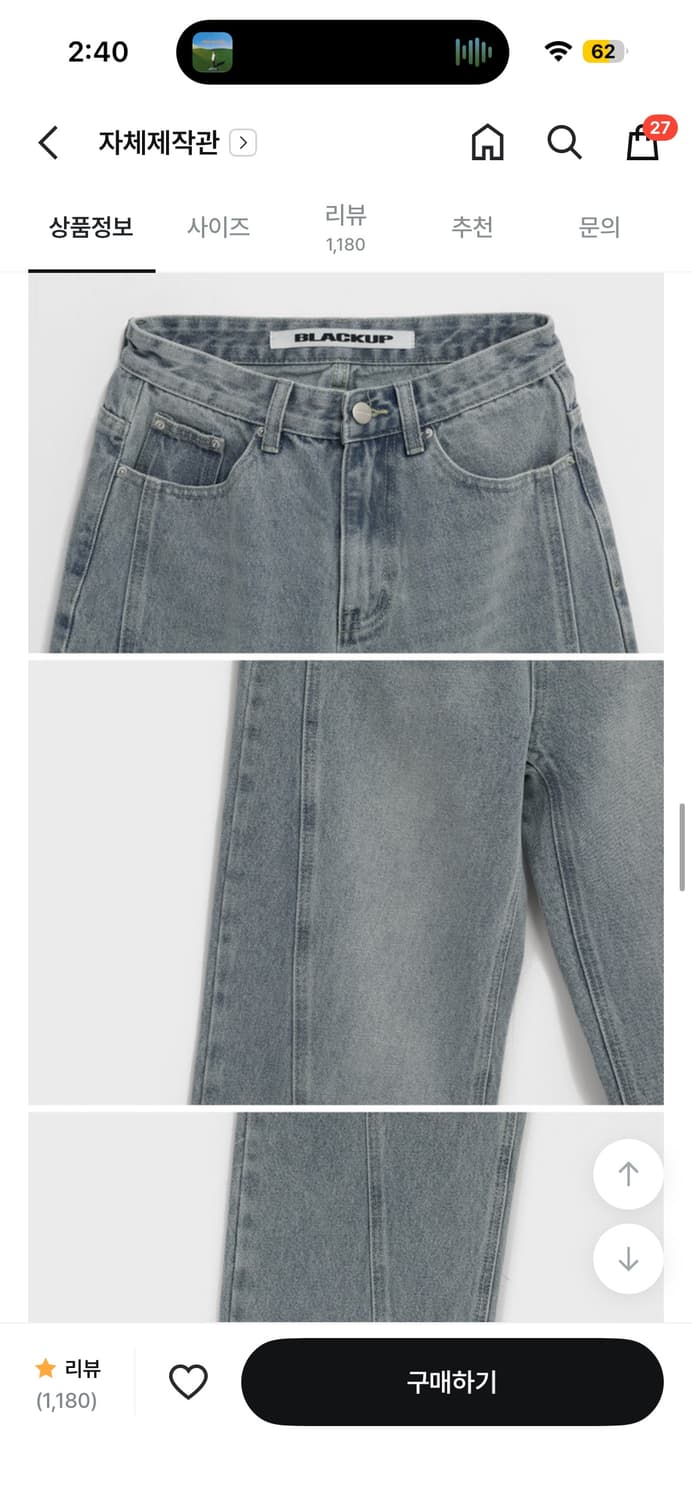 블랙업 페스컬 절개 와이드 데님팬츠 청바지 상품이미지3