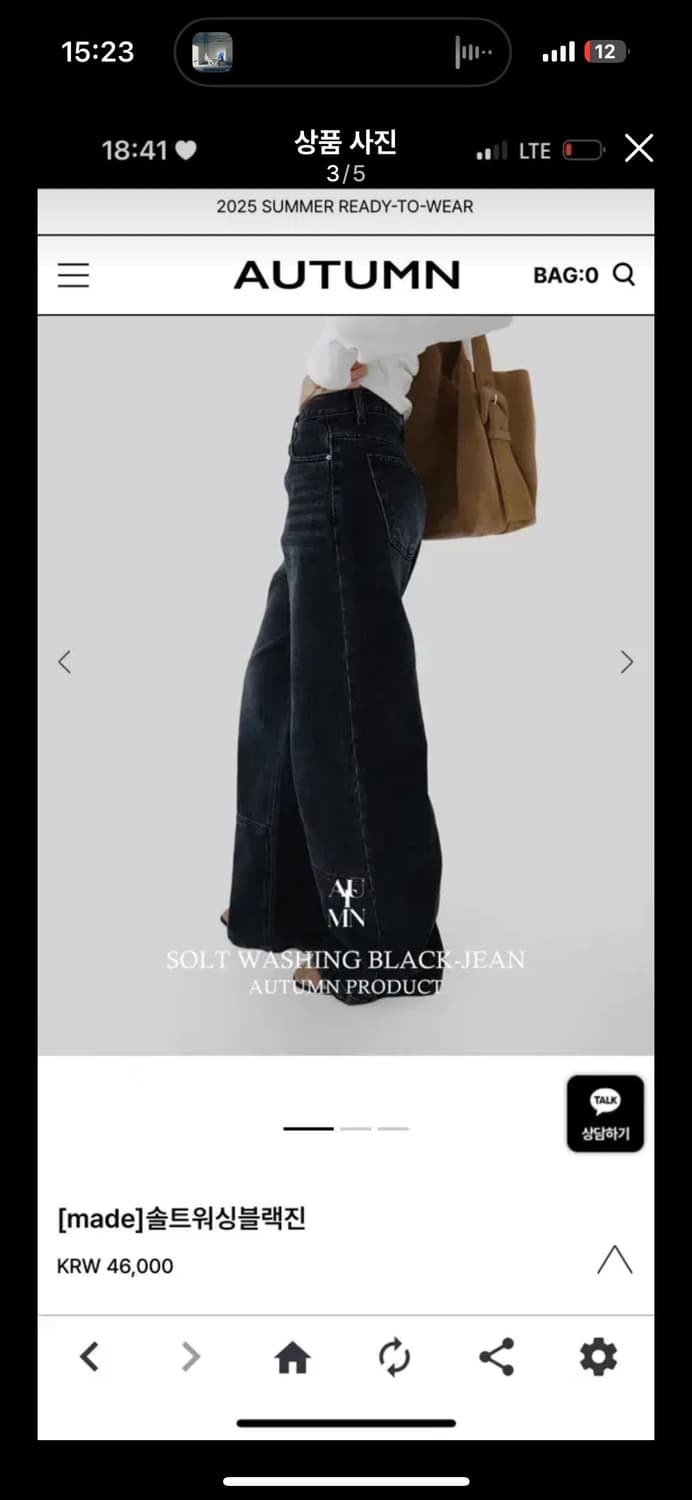 어텀 솔트워싱블랙진 상품이미지3