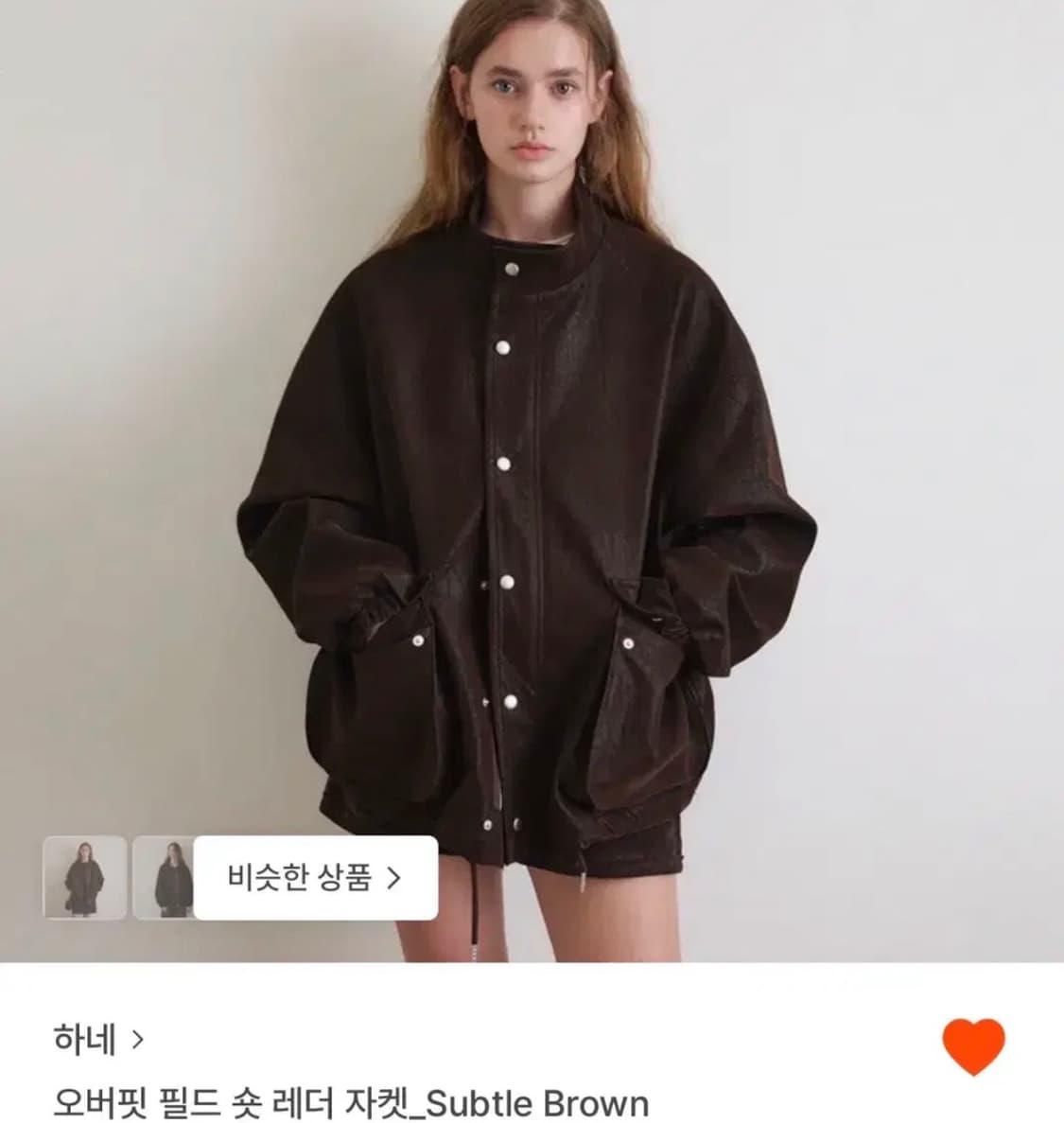 하네 오버핏 필드 숏 레더 자켓 브라운 상품이미지1