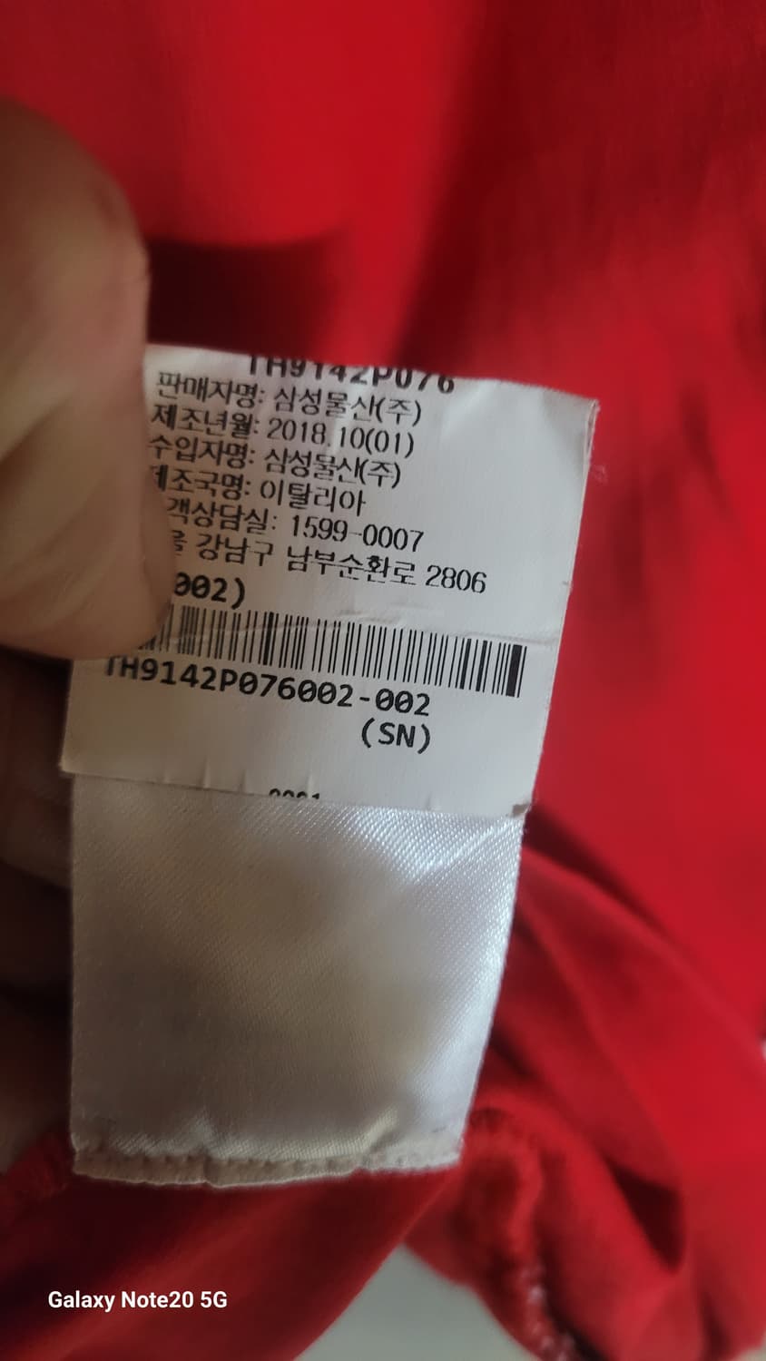 톰브라운 반팔 상품이미지7