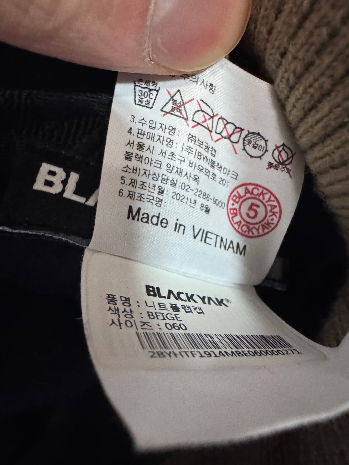 21년도 블랙야크 아웃도어 등산 귀달이 니크 플랩캡 상품이미지5