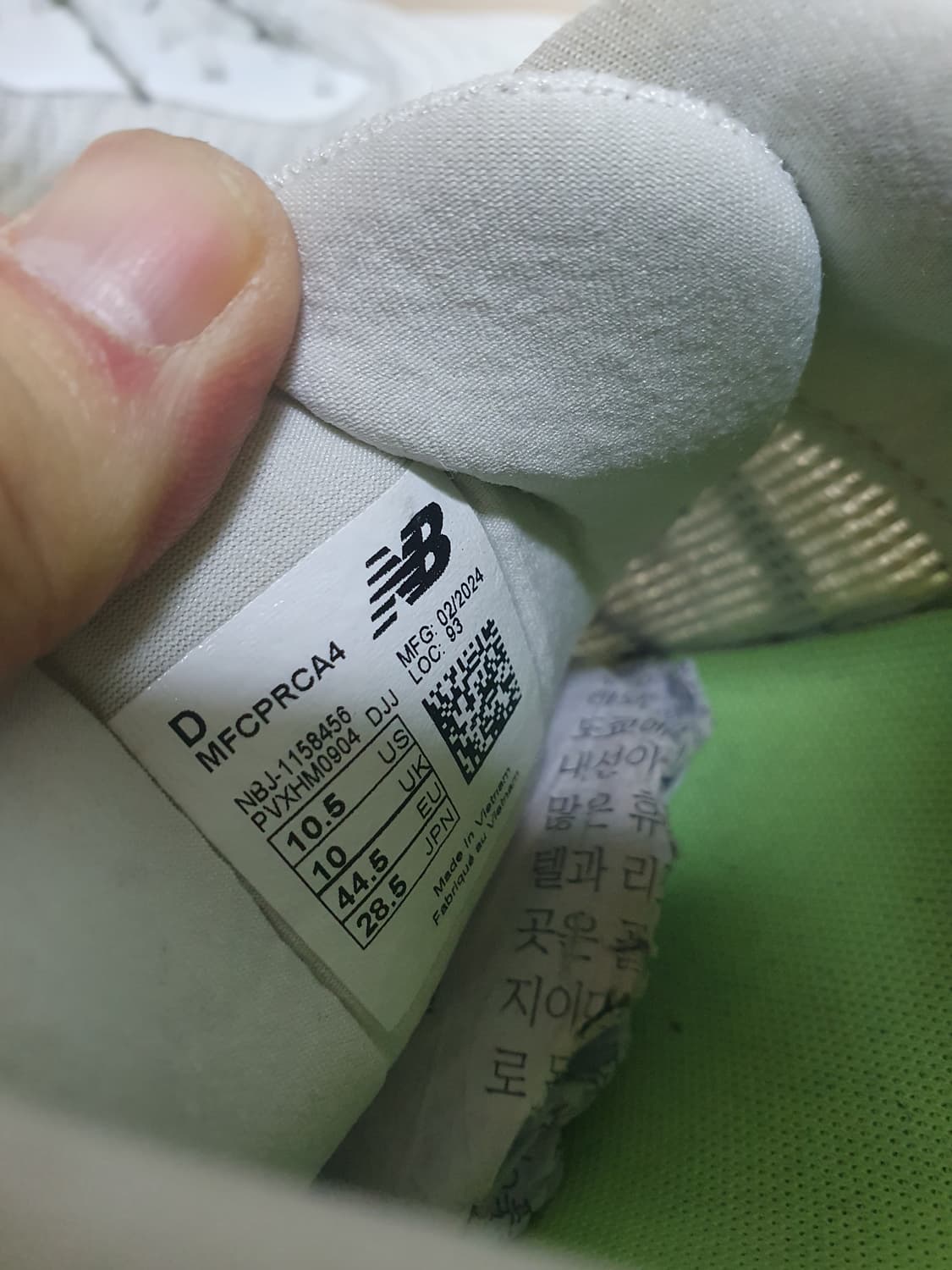 뉴발란스 퓨어셀 프로펠 v4 러닝화 285 상품이미지10