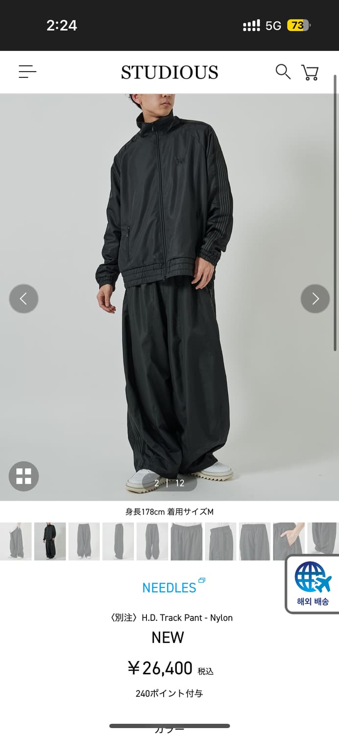 니들스 스튜디오스 25ss  HD 트랙팬츠 [M] 상품이미지1