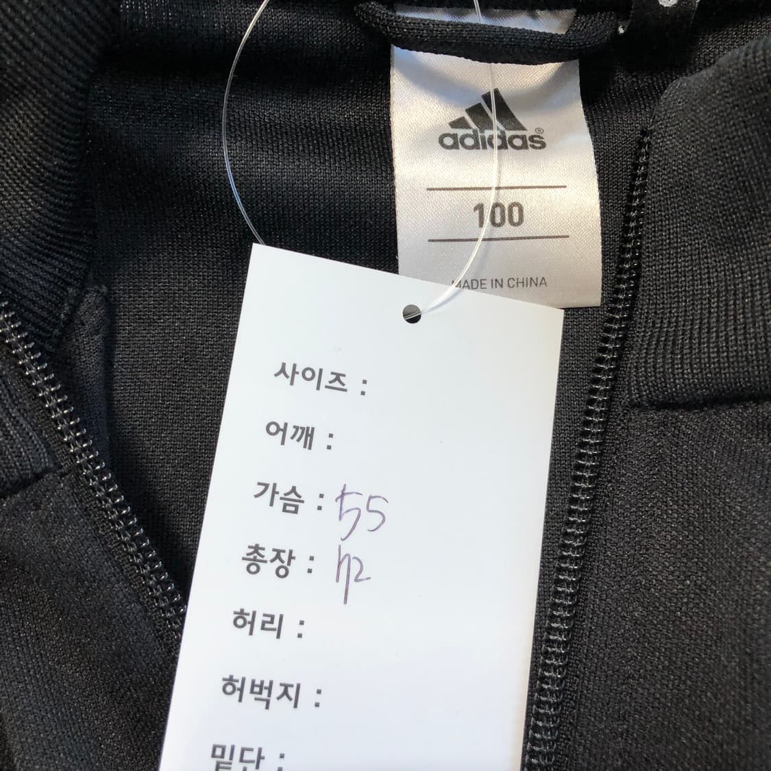 아디다스 져지 상품이미지6