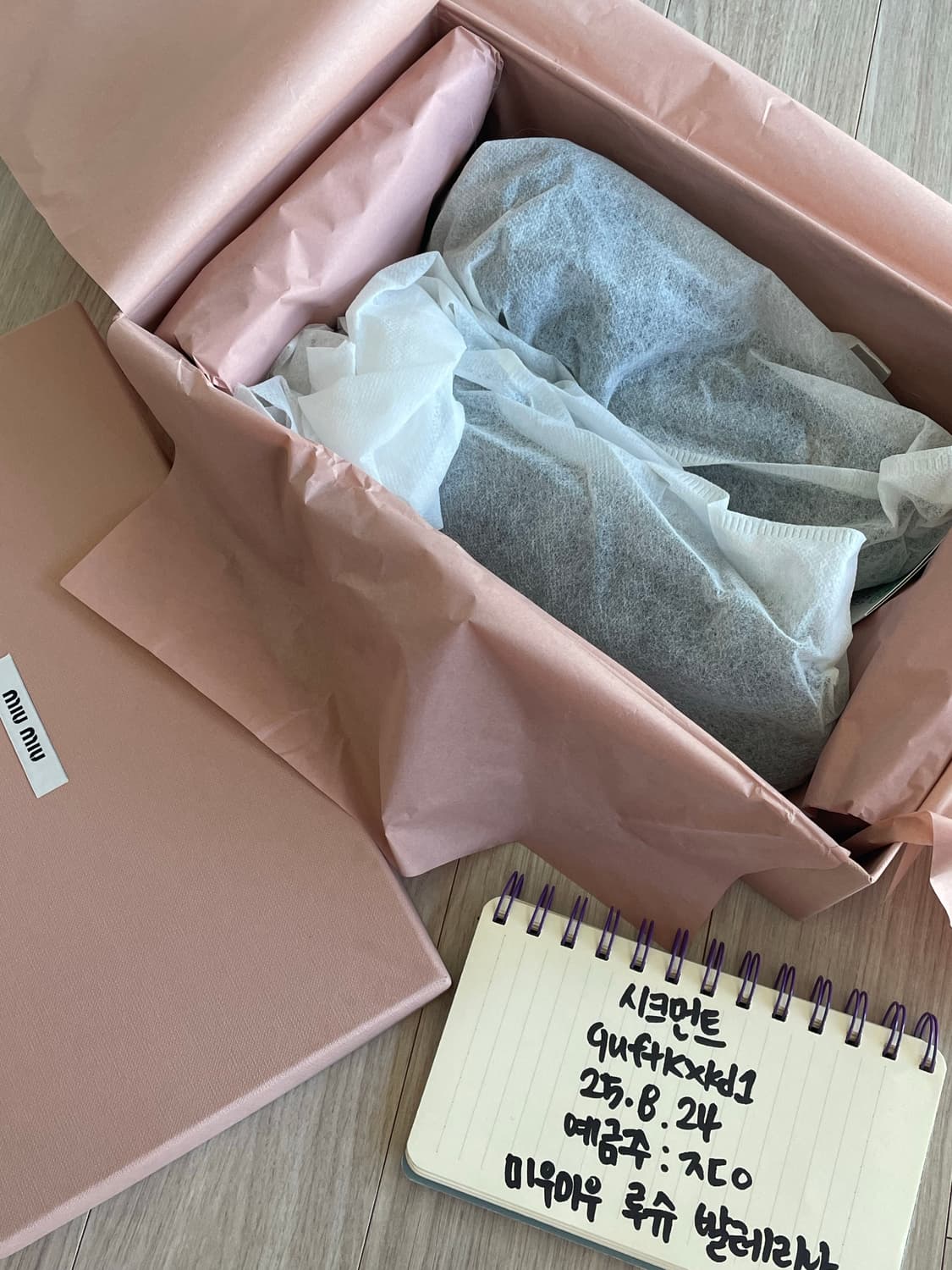 미우미우 루슈 나파가죽 발레리나 36사이즈 새상품  상품이미지6