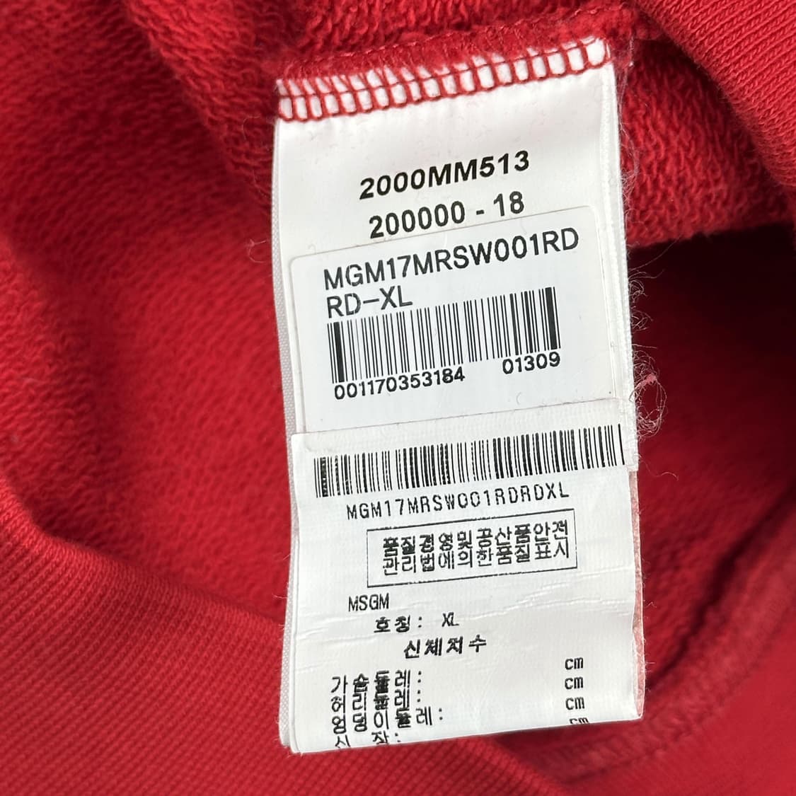 MSGM 밀라노 레드 크루넥 맨투맨 (XL) 상품이미지6