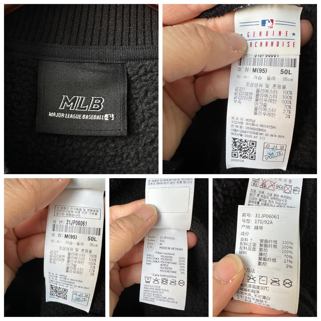 MLB 뉴욕 양키스 플리스 레더 야구 점퍼 블랙 95(M) 상품이미지10