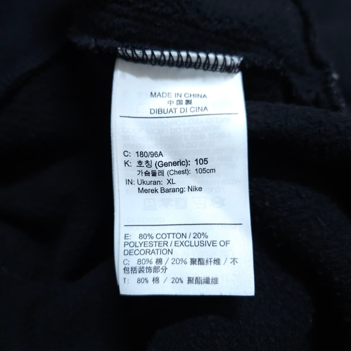 나이키)105 남자 기모맨투맨 플리스맨투맨 / 왕눈이샵 상품이미지10