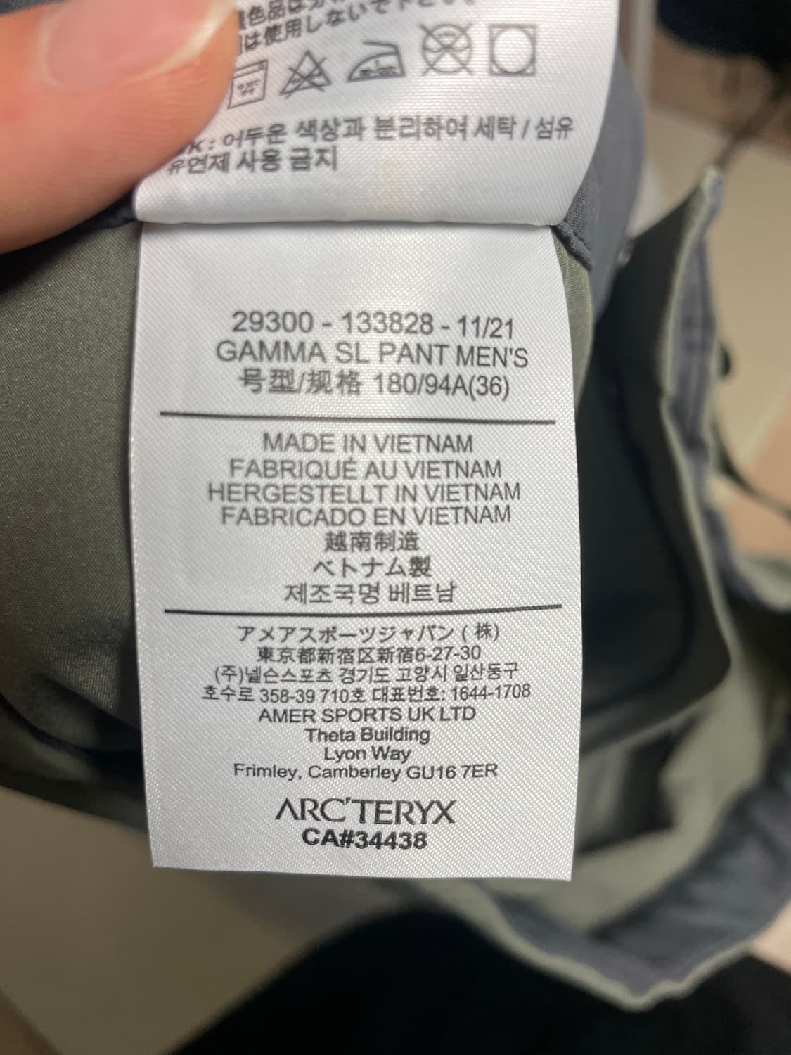 아크테릭스 감마 SL팬츠  상품이미지5