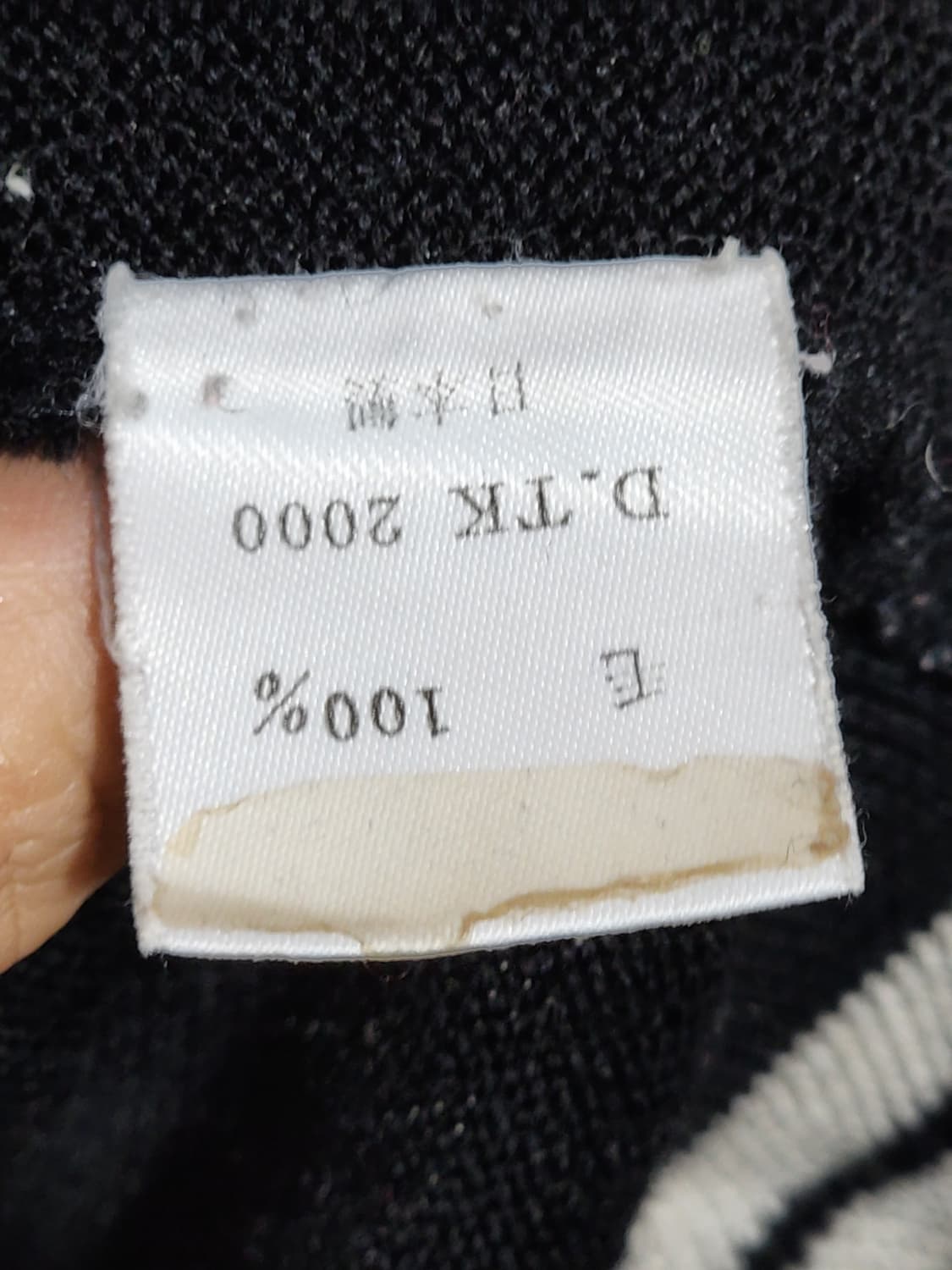 (XL) 겐조 골프 니트 스트라이프 켄조 스웨터 라운드 일본판  상품이미지5