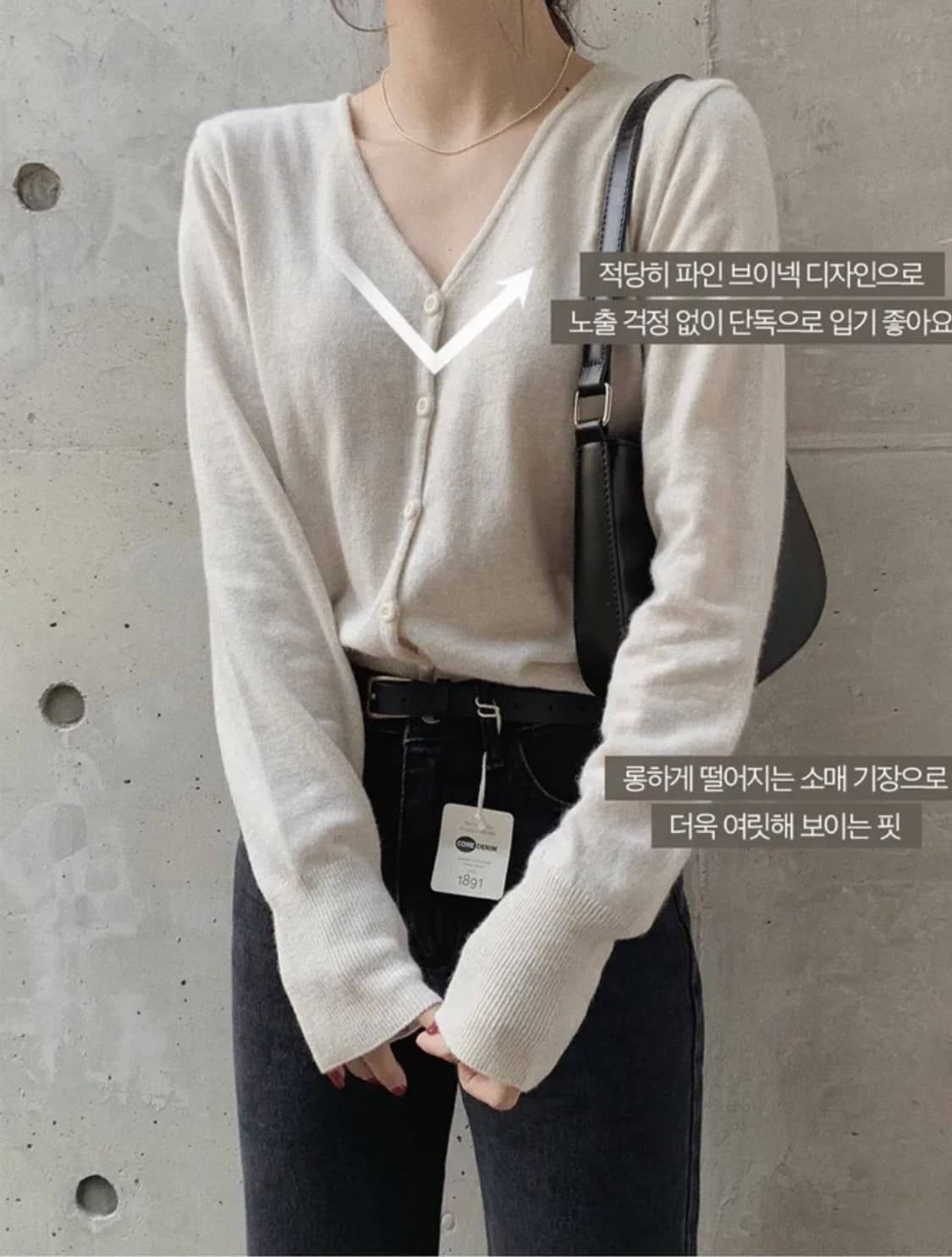 (미착용) 슬로우앤드 made. 캐시파인 스탠다드 가디건 솔트색상 상품이미지1