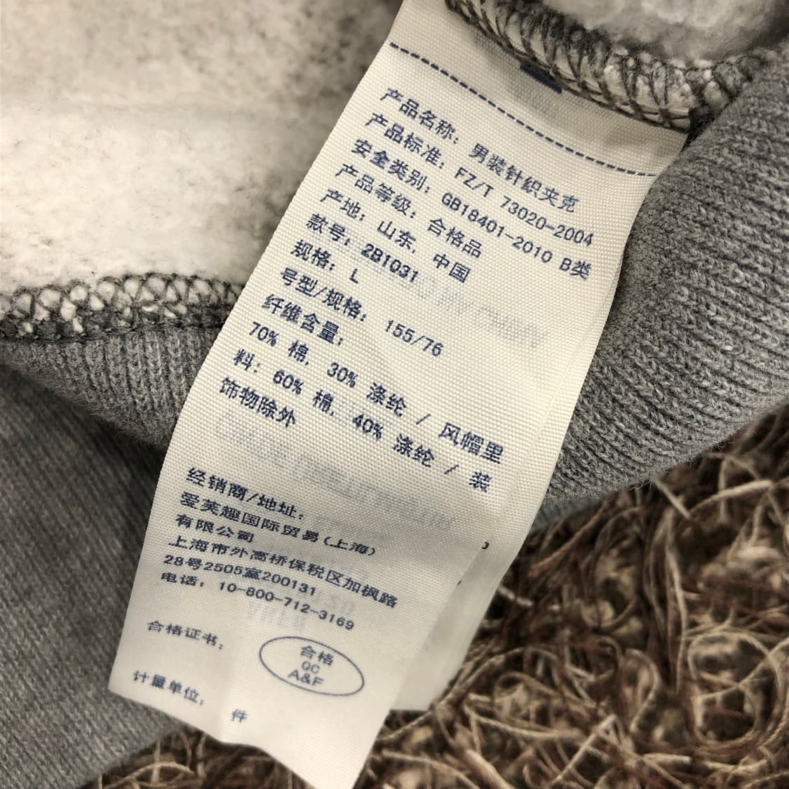 아베크롬비 걸즈 그레이 후드집업  상품이미지4