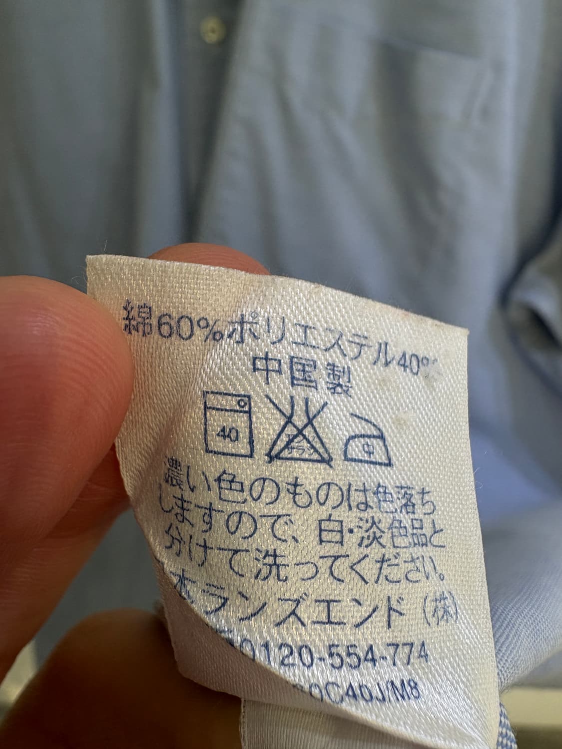 LANDS'END 반팔셔츠 상품이미지7