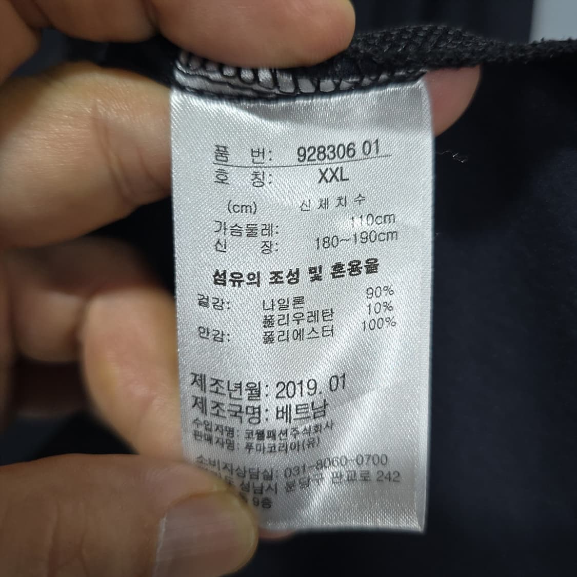푸마 PUMA 간절기 바람막이 자켓 110 상품이미지8