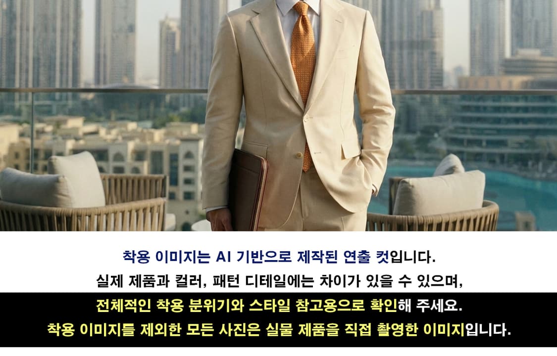앤드류스타이 실크 오렌지 패턴 넥타이 9cm A+등급 E1117
 상품이미지3