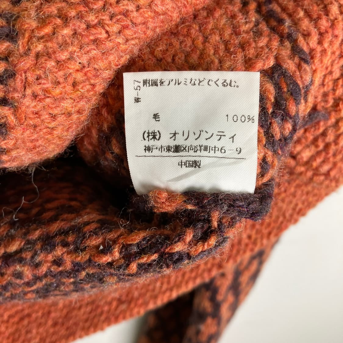 비비안 웨스트우드 레드라벨 ORB 로고 가디건  상품이미지9