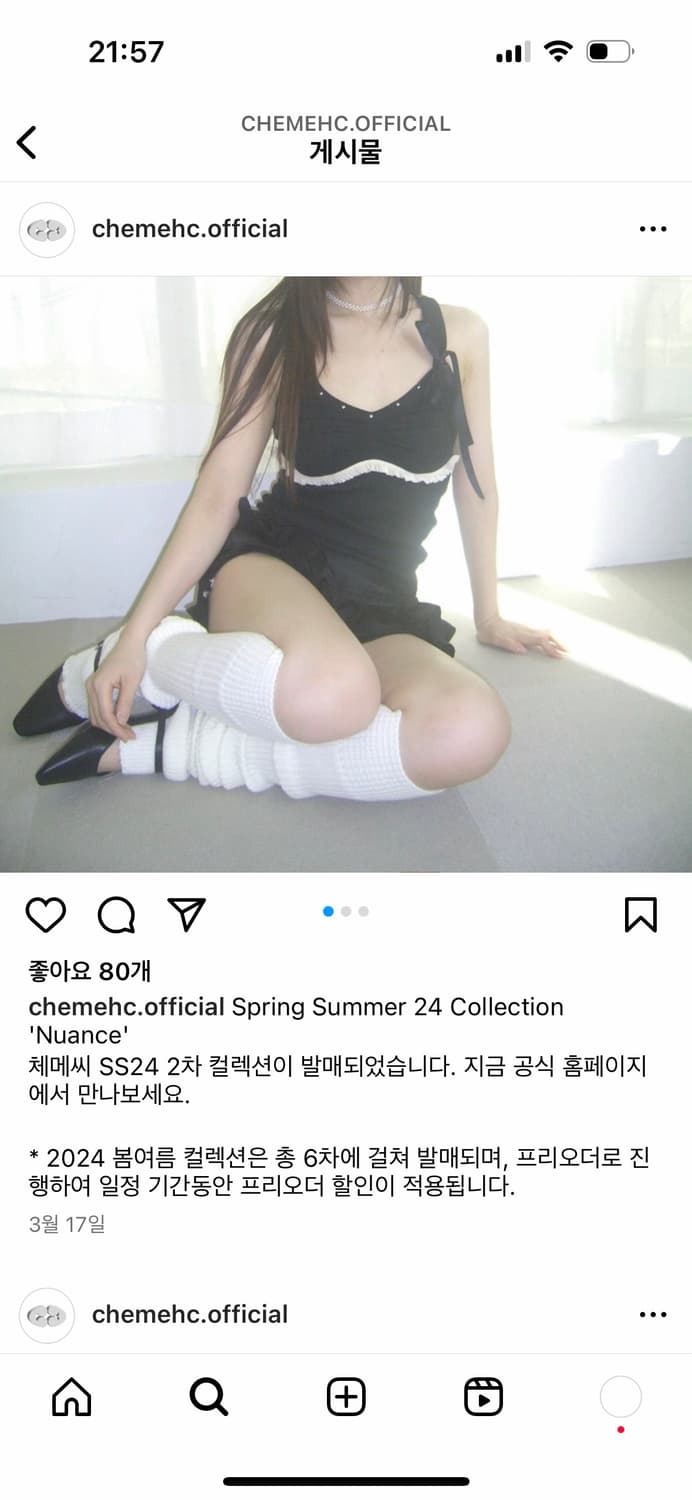 체메씨 프릴 슬리브리스 블랙  상품이미지4