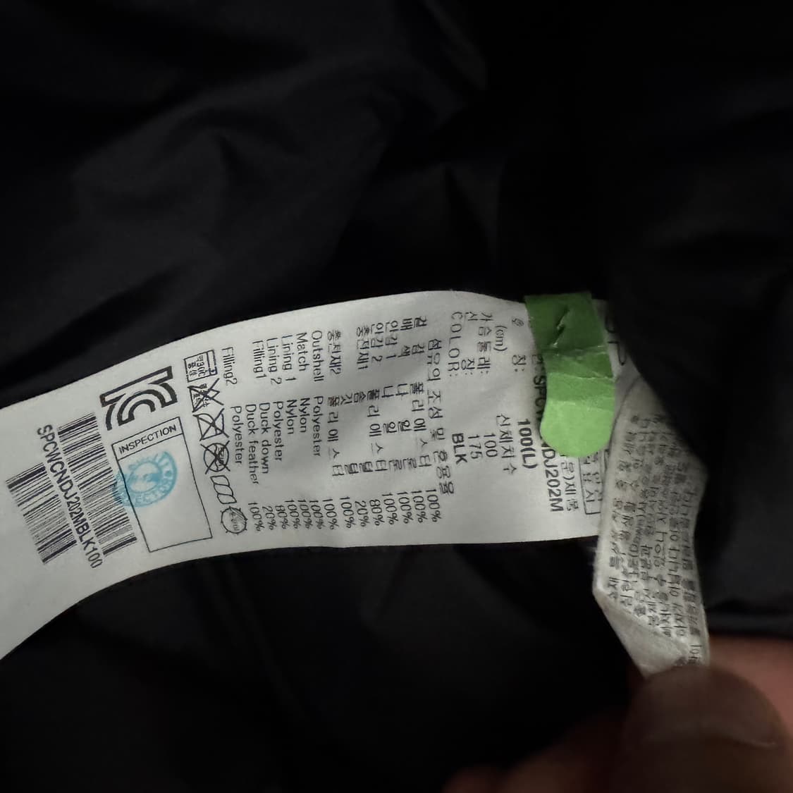 스파이더 다운 롱패딩 100사이즈 상품이미지4