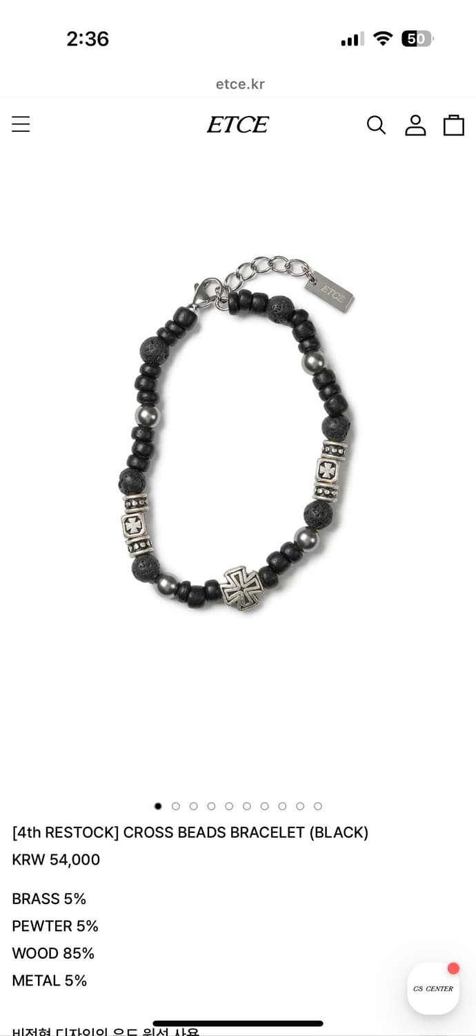 Etce팔찌 상품이미지1