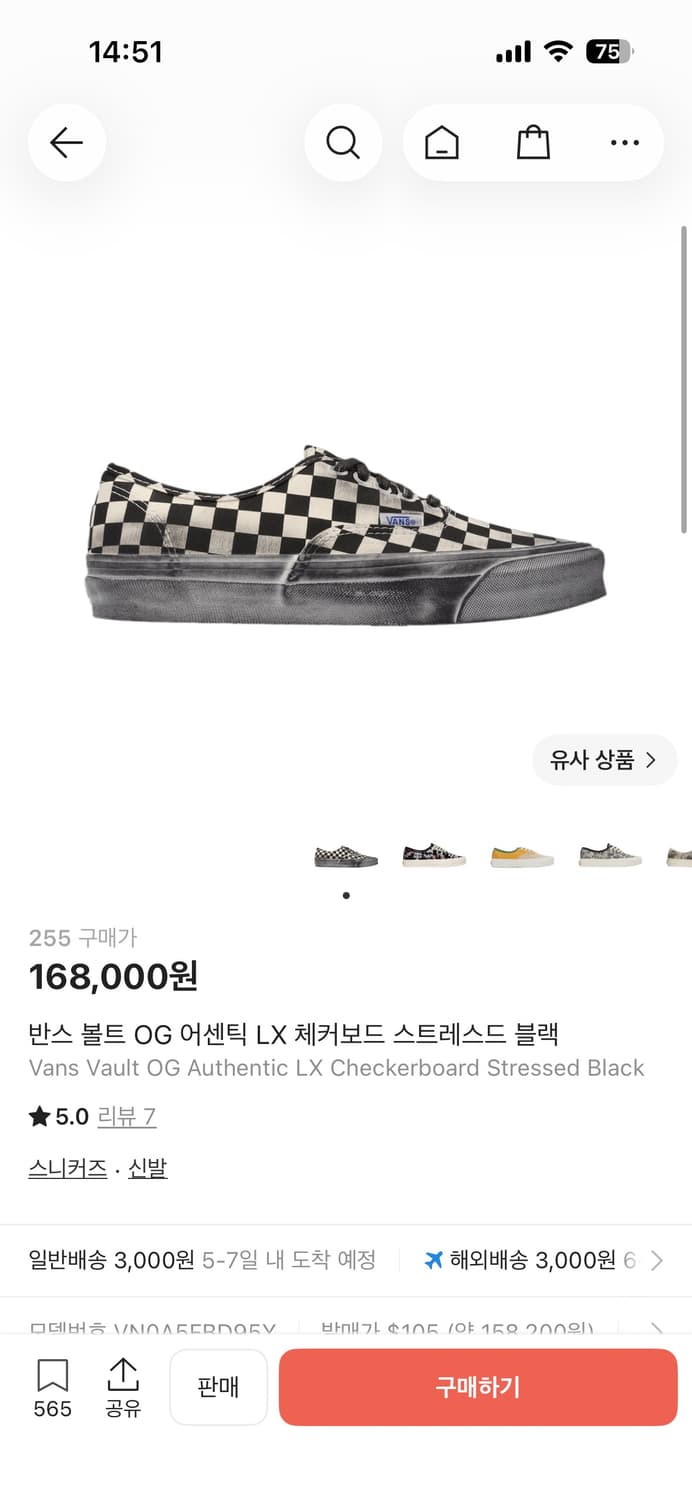 반스 어센틱 체커보드 스트레스드 블랙 상품이미지1