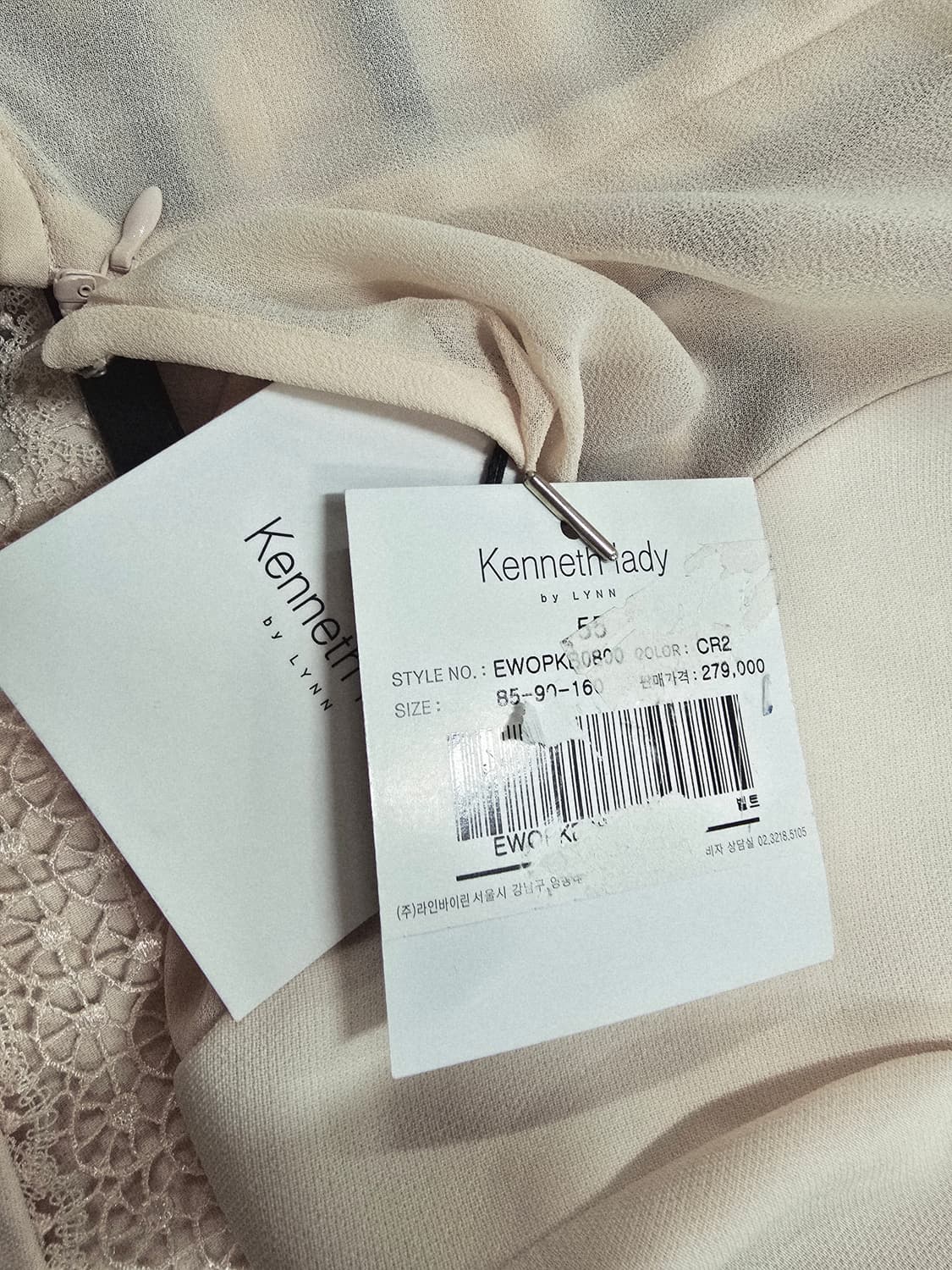 새상품 케네스레이디 아이보리 레이스 장식 원피스 상품이미지10