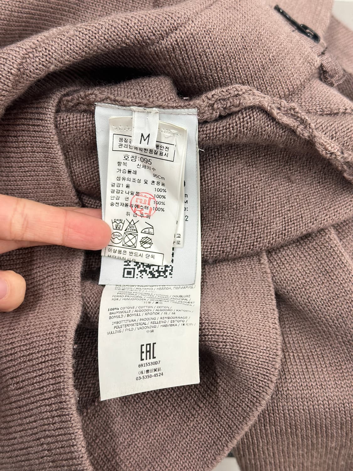 스톤아일랜드 와펜 나일론 배색 니트 후드집업  상품이미지5