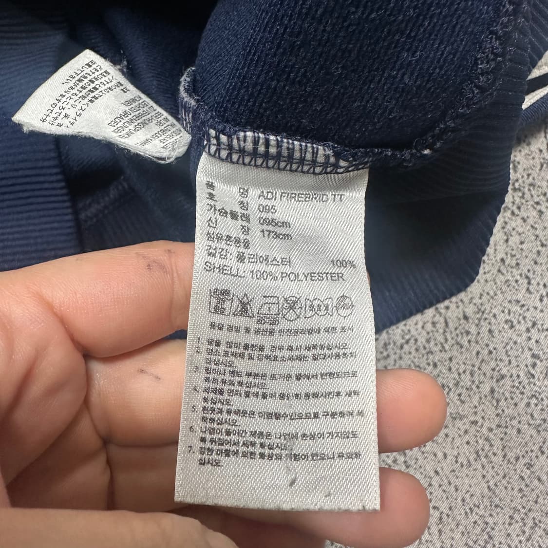 ✨ (바배) 아디다스 구 파이어버드 네이비 트랙탑 져지  상품이미지4