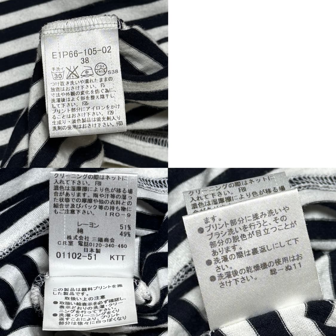 Burberry 버버리 블루라벨 스트라이프 빅로고 프린팅 반팔 상품이미지7