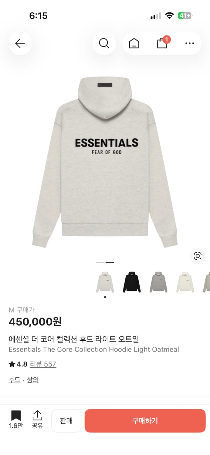 에센셜 더 코어 컬렉션 후드 라이트 오트밀 상품이미지2