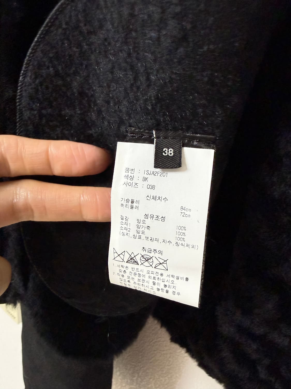 이자벨마랑 양가죽 무스탕 ISJA2F201BK 상품이미지3