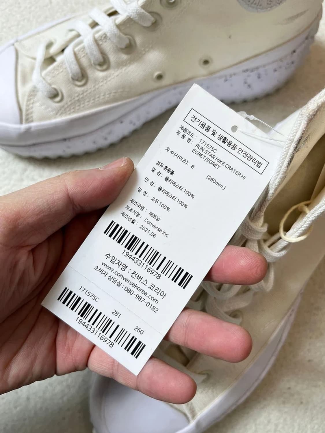 컨버스 21FW 런스타 하이크 하이 트리플 스니커즈 A1831 상품이미지9