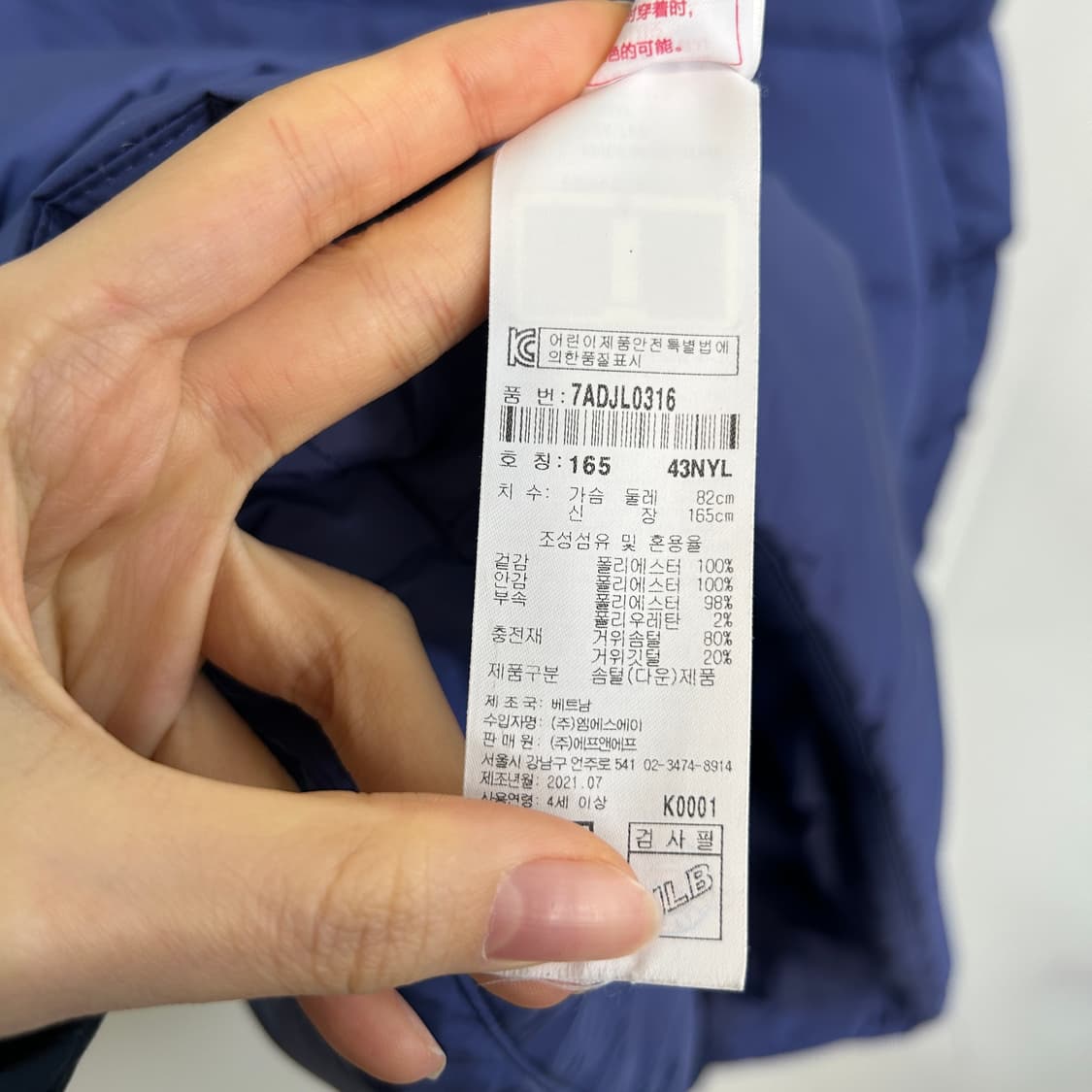 MLB 키즈 오리털 패딩 165 상품이미지4