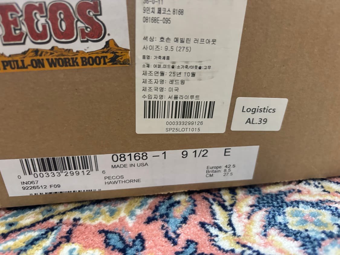 레드윙 페코스 8168 275 상품이미지6