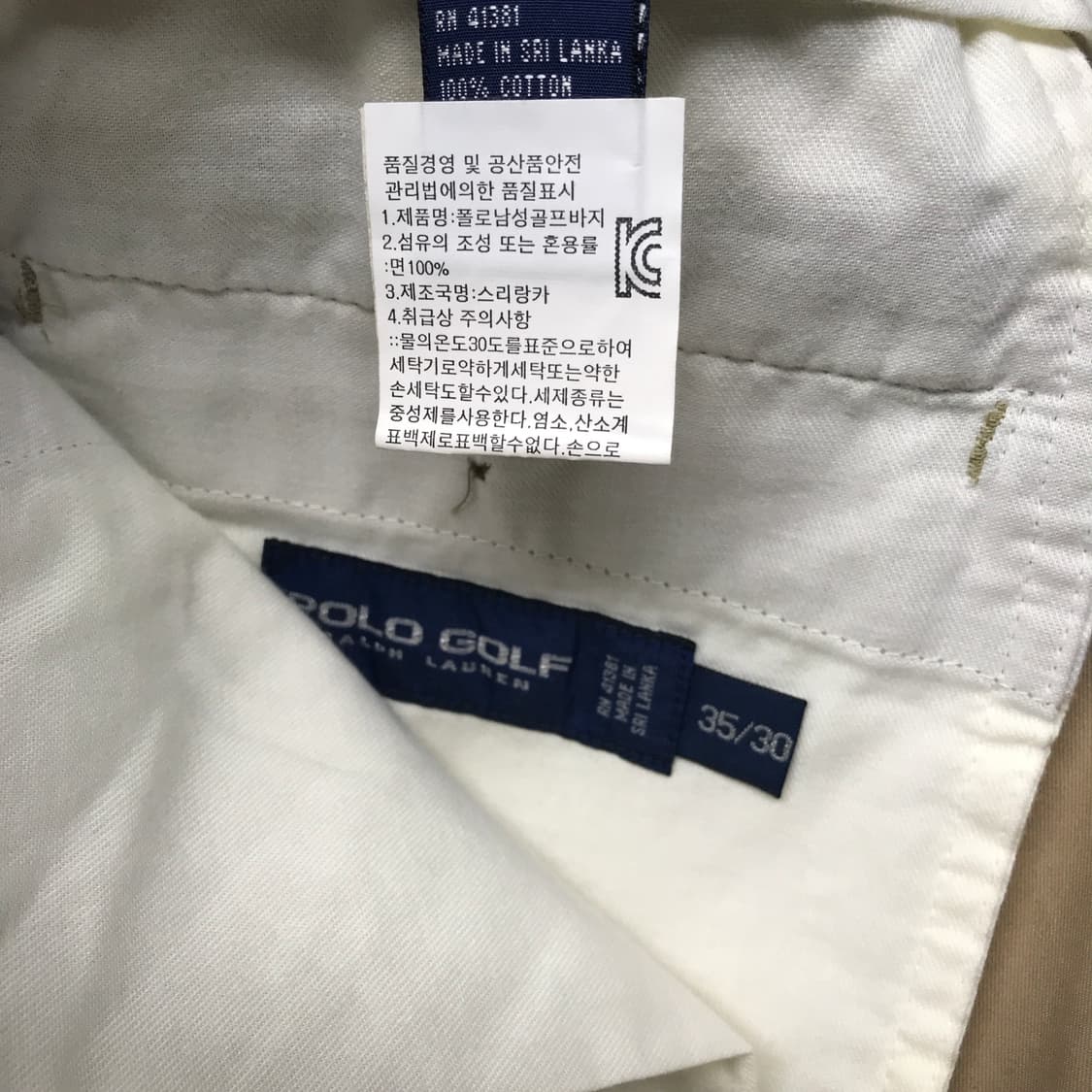 폴로 랄프로렌 베이지 치노 팬츠 35/30 상품이미지6