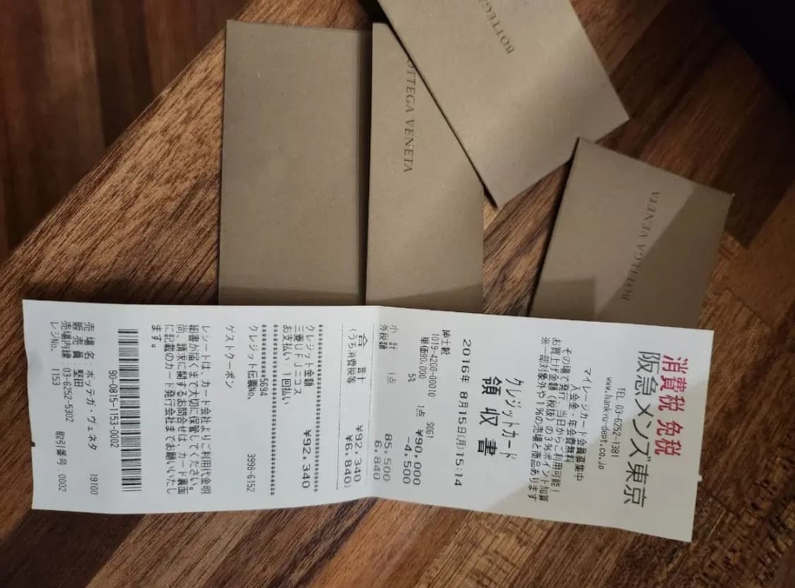 보테가베네타 / 첼시 부츠 / 40(265~270) 상품이미지6