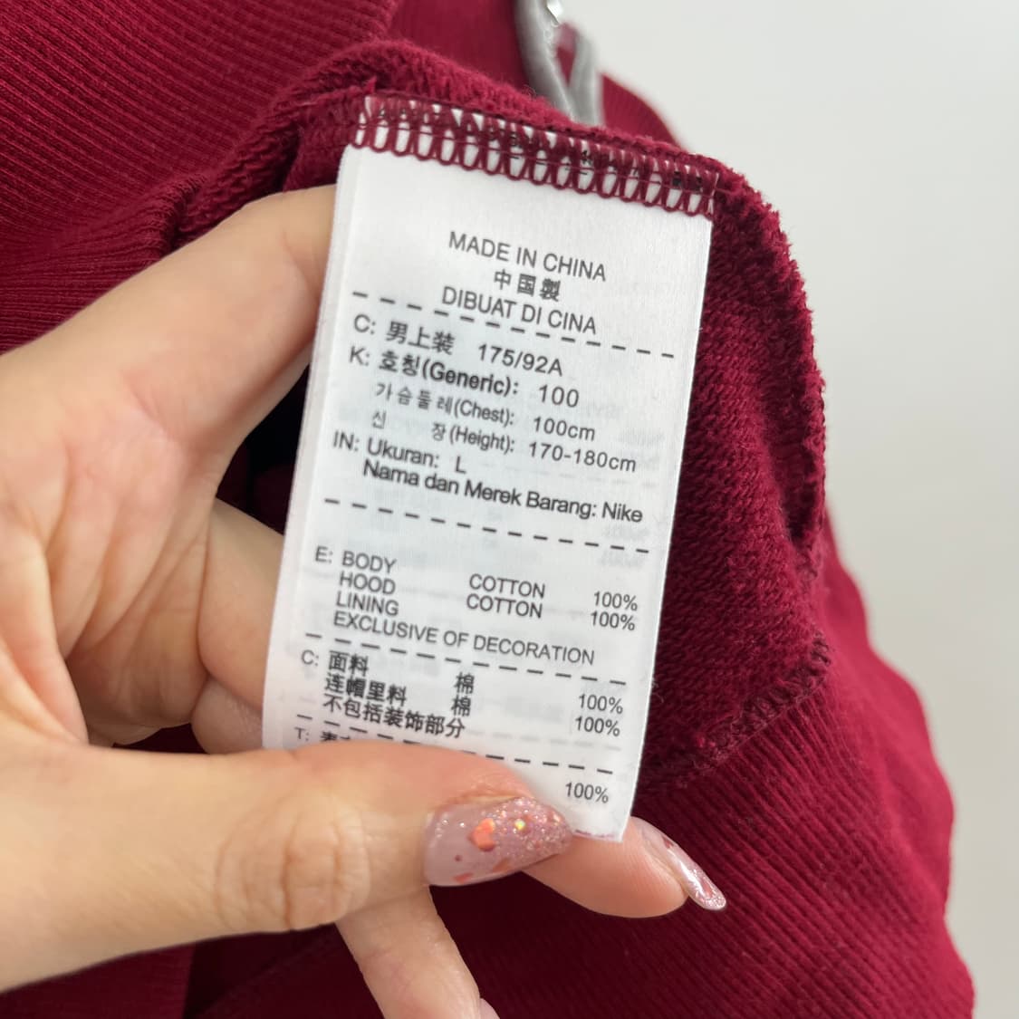 나이키 애슬레틱 로고 버건디 후드집업 상품이미지6