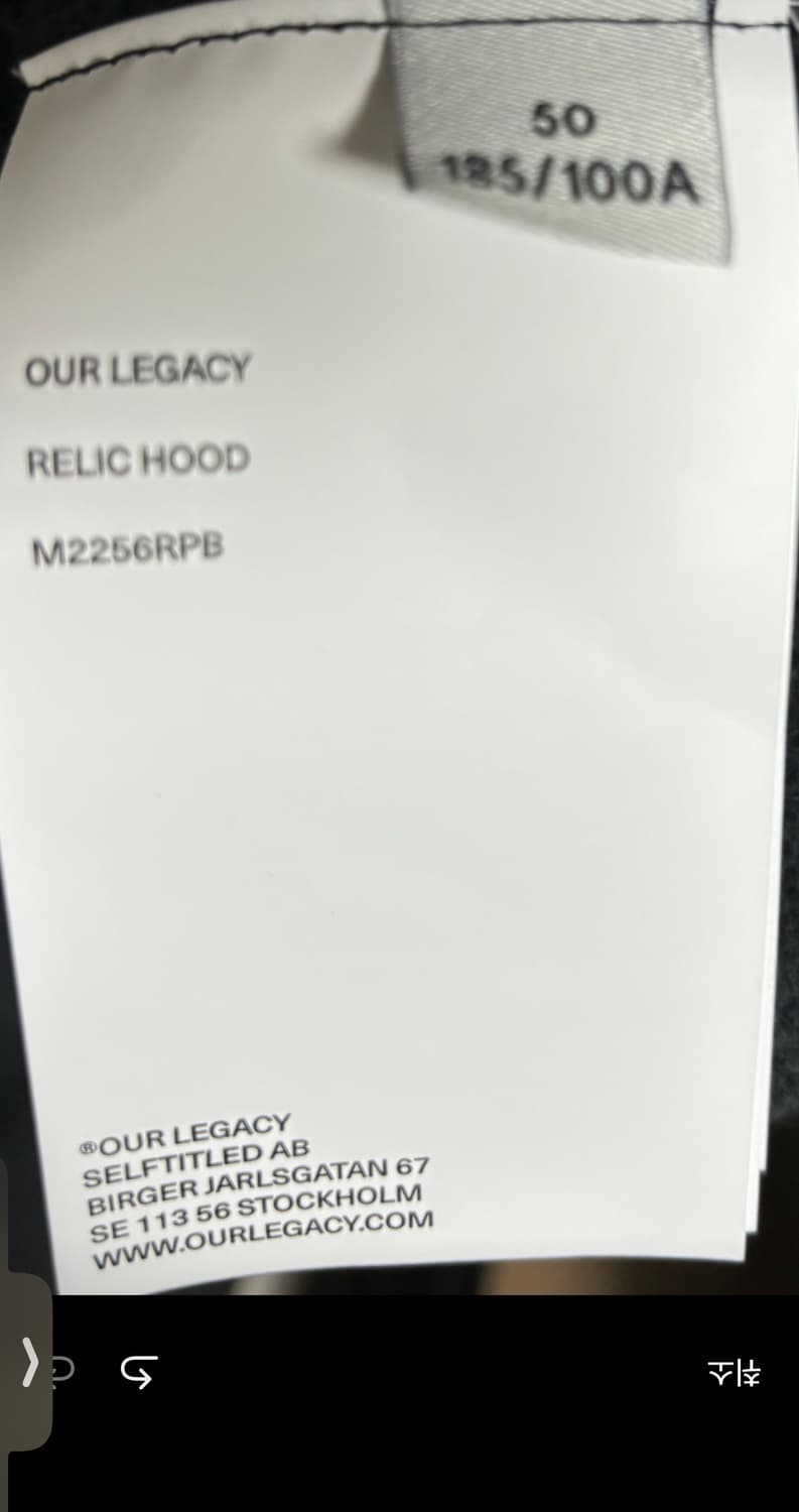 아워레가시 RELIC 후드 50 사이즈 상품이미지4