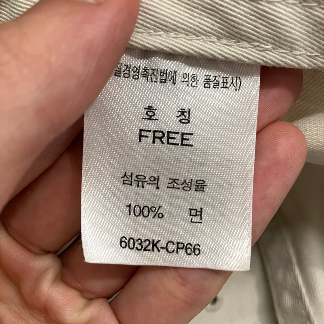 N197 리바이스 볼캡 모자 상품이미지5