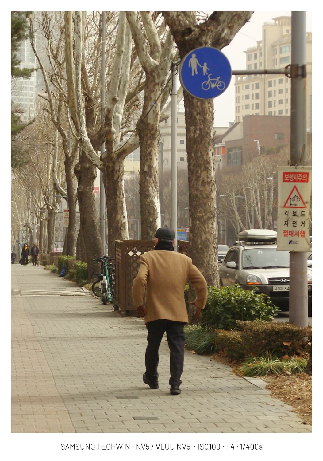 삼성 디카 VLUU NV5 (레트로, 빈티지 디카) 상품이미지10