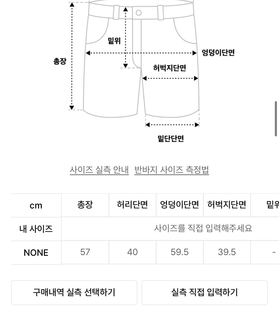 웹하우스 상품이미지4
