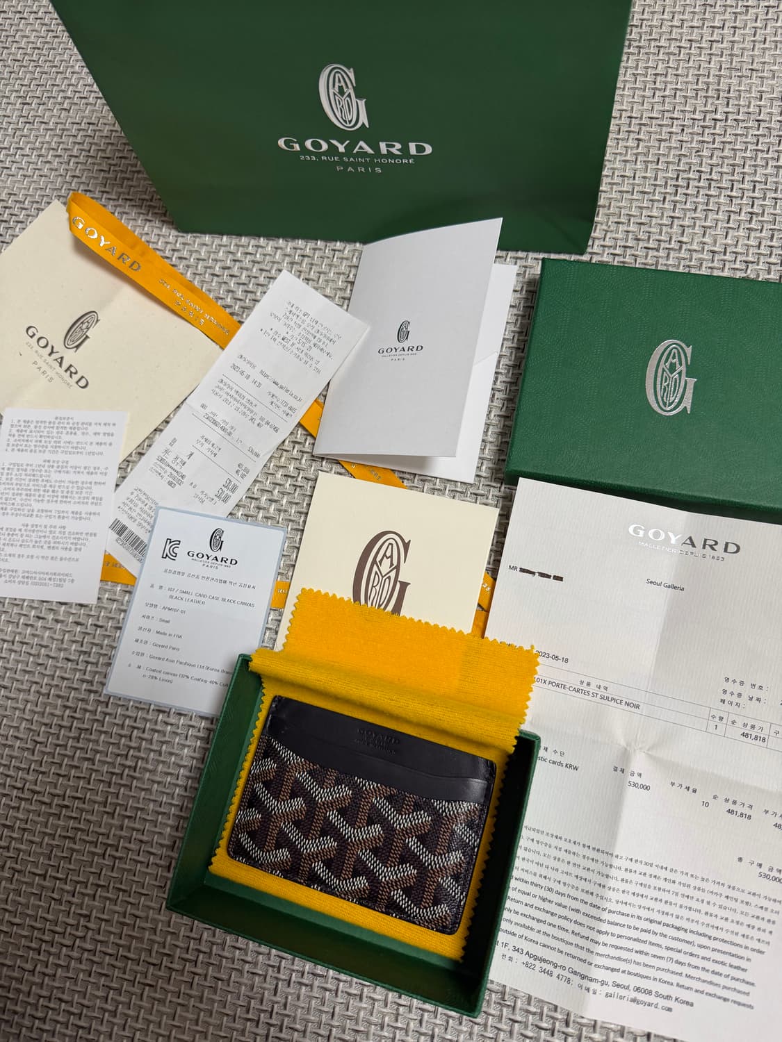 백화점구매 고야드 생쉴피스 카드지갑 블랙 상품이미지1