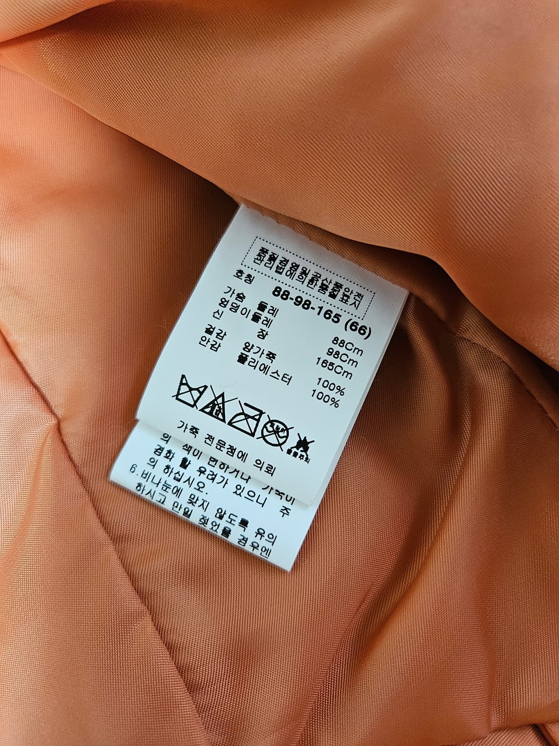 로보 양가죽 라이더자켓 오렌지 66 상품이미지5