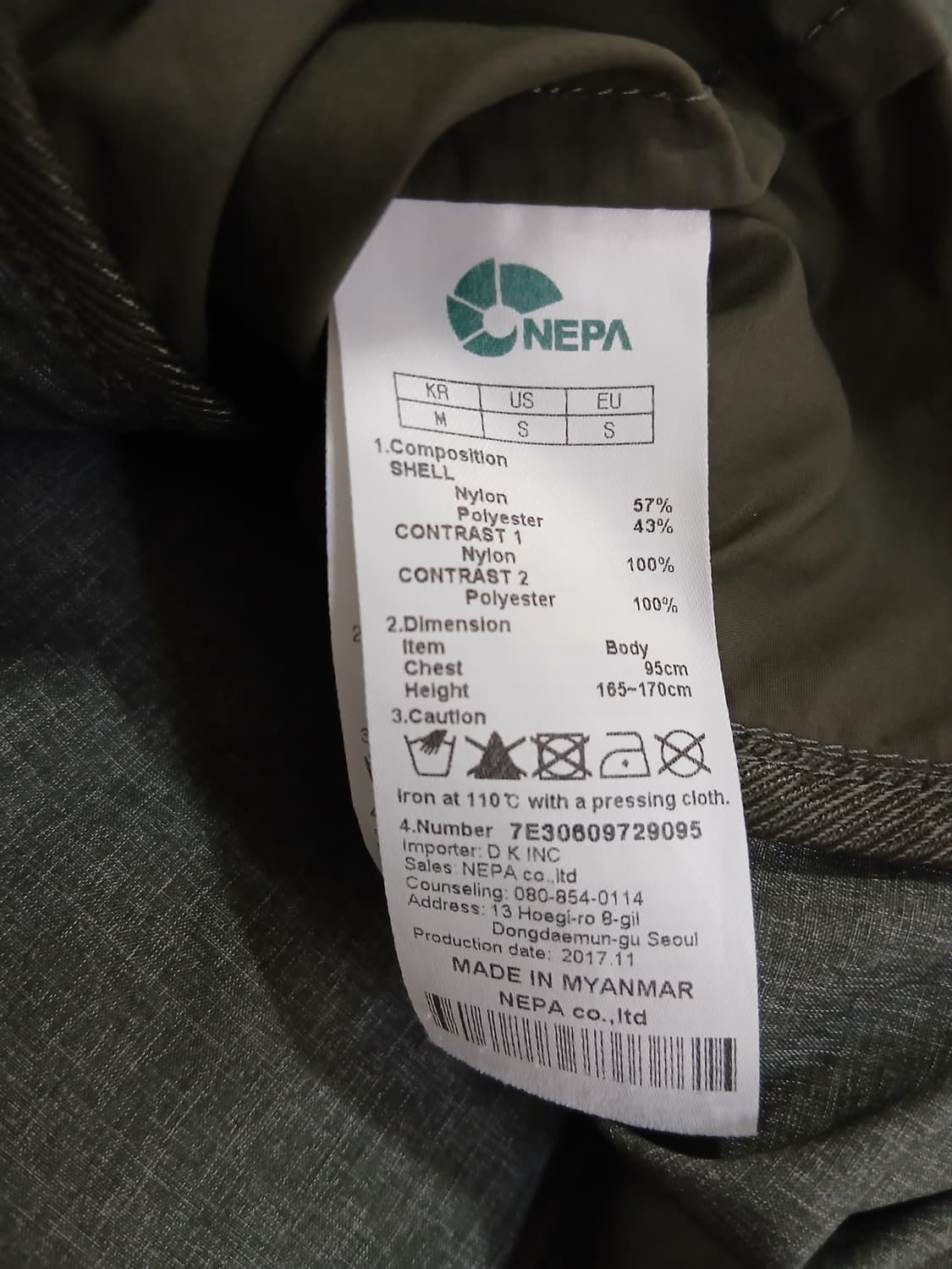 네파 바람막이 m 상품이미지5