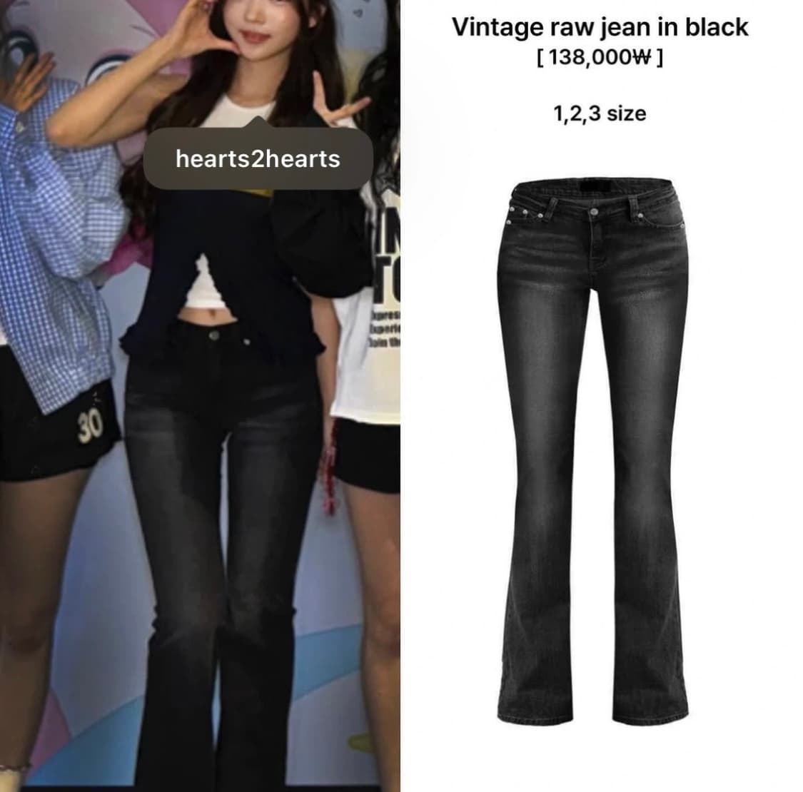 오도어 빈티지 로우진 블랙 3사이즈  상품이미지1