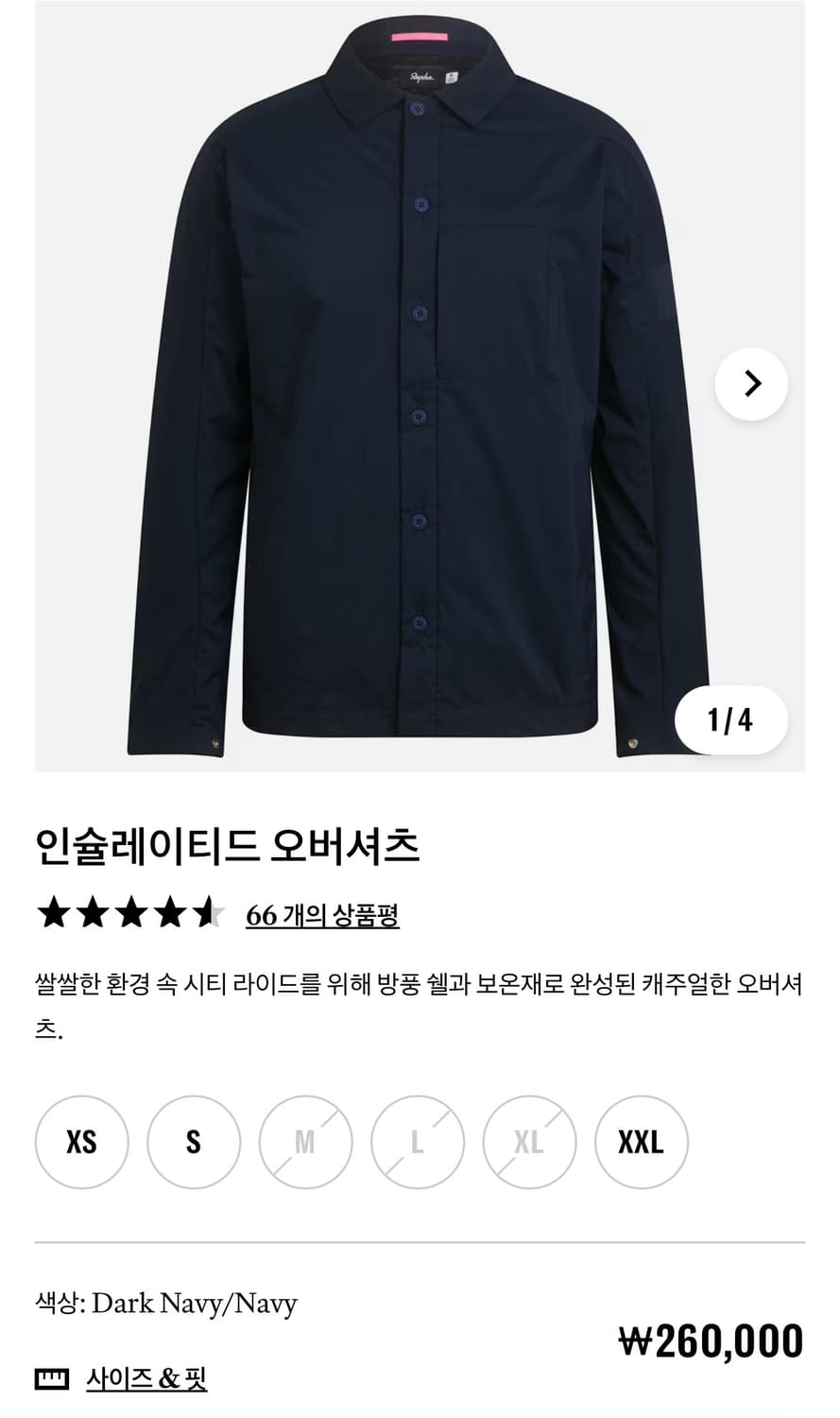 라파 인슐레이티드 오버셔츠 상품이미지3