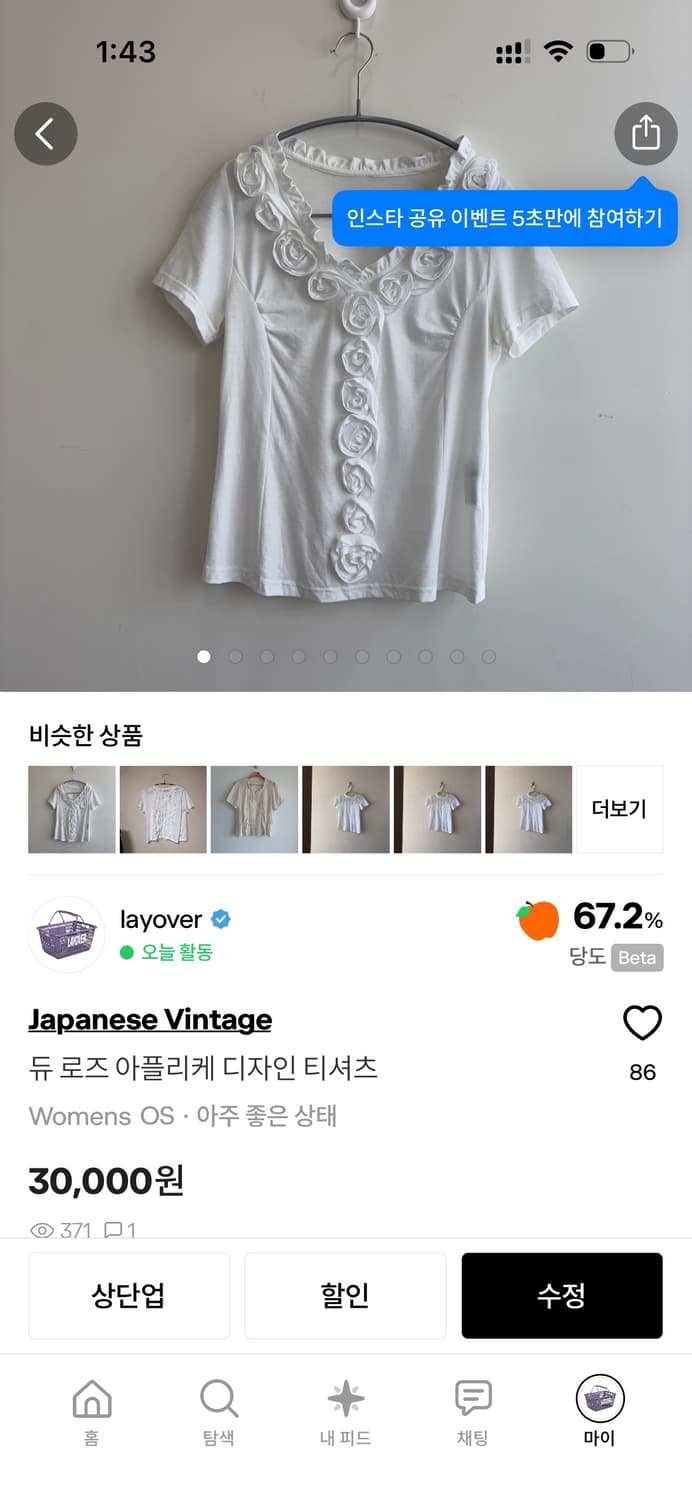 개인결제창 상품이미지4