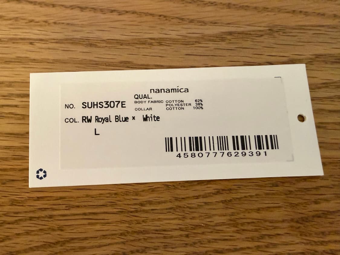 나나미카 쿨맥스 스트라이프 저지 L/S 티셔츠 로얄블루 L사이즈  상품이미지3