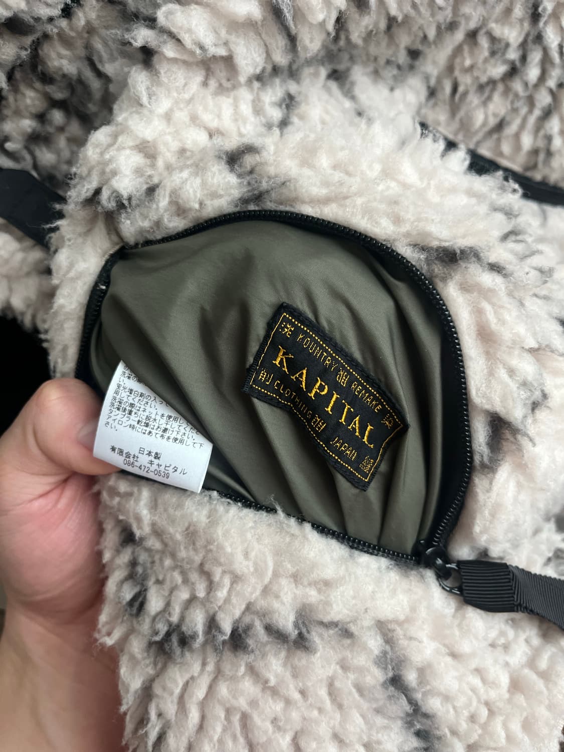 캐피탈 기모노 사시코 보아 플리스 리버시블 베스트 키나리 상품이미지7