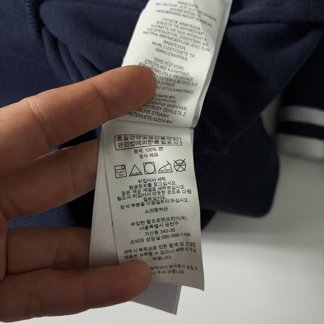 Polo  폴로 랄프로렌 자수 코튼 인터락 트랙 집업 자켓  상품이미지5